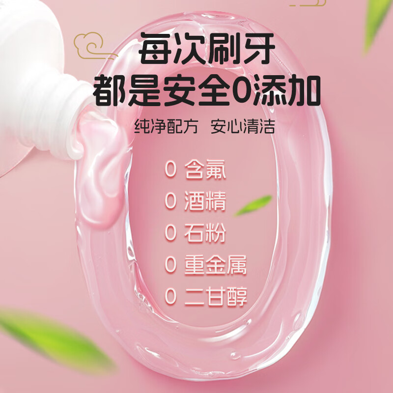 可立克儿童牙膏50g无氟水果味3-6岁专用西瓜水蜜桃幼儿牙膏 3支西瓜+3支水蜜桃