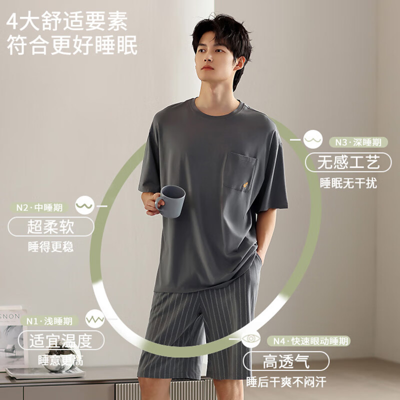 洁丽雅男士睡衣男5A抑菌冰丝夏季短袖短裤凉感家居服套装男t恤可外穿 【春上新】344220 2XL (建议120-140斤)