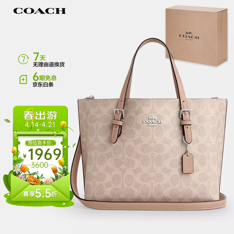 ޢ�ۣ�COACH����Ʒ��ֱ����Ůʿ�к����ᵥ��б������ذ�PVC��ƤCV965SVPWH