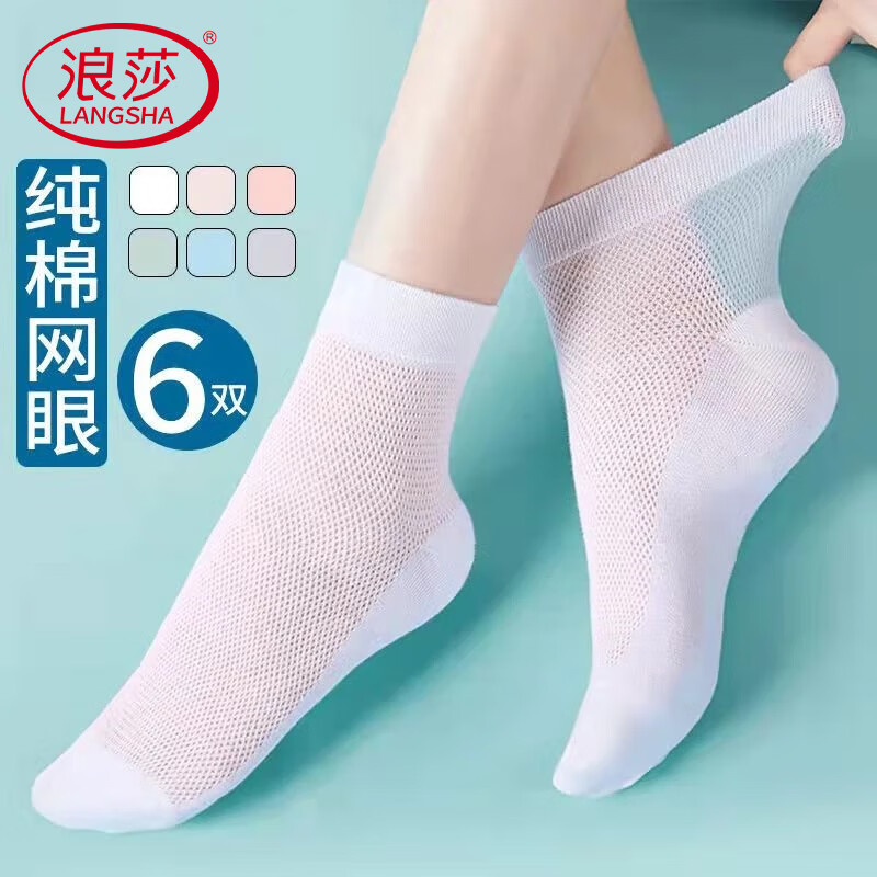 ��ɯ����Ůʿ���ļ�100%������Ͳ�ٴ�����͸������Ů��ȫ�ް�ɫ���� �ļ���������-��ɫ6˫ ����