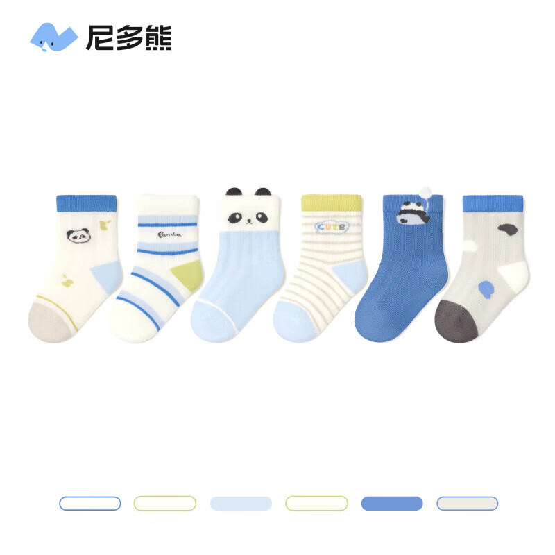ڲܶͯͯļ۱˫װ͸ɿ޹Ӥ AS2505 С 6˫ 3-5 ʺϽų14-16cm36Ԫ