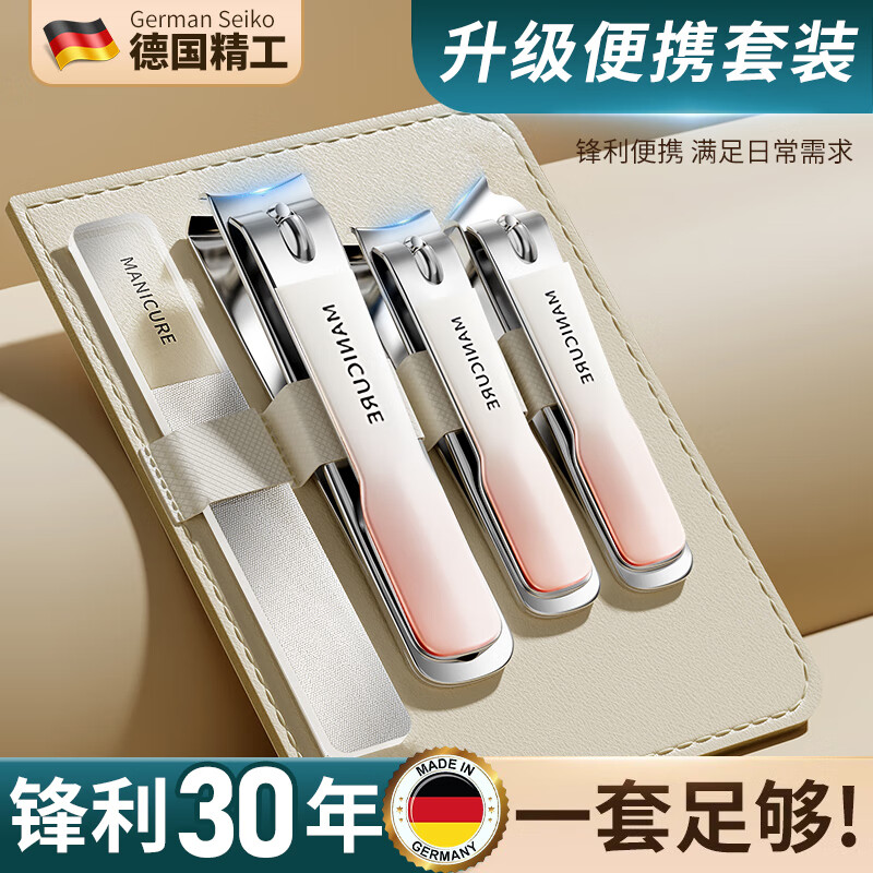韩美臣指甲剪刀家用 修脚专用 指甲钳 斜口脚指甲刀工具 美甲刀钳 指甲钳 4件 （套装）