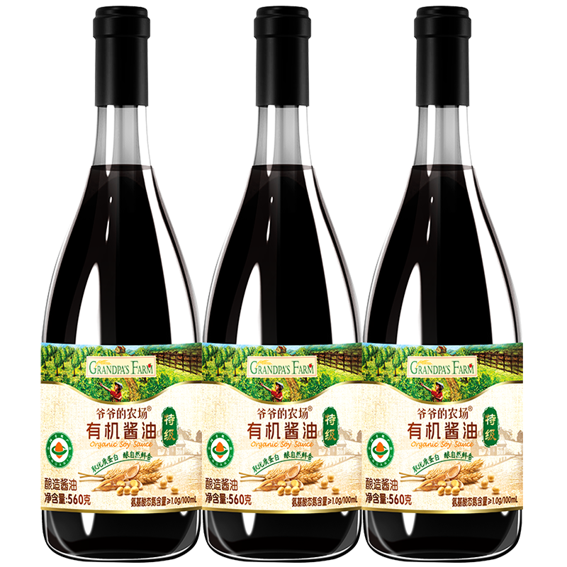 爺爺?shù)霓r(nóng)場有機生抽醬油560g*3瓶裝【0添加特級醬油】涼拌炒菜0脂 釀足180天
