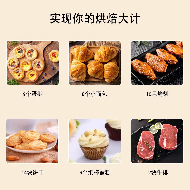 库思特(Kusite)电烤箱家用多功能空气炸锅蒸烤箱一体机镜面台式炸蒸烤微波炉小型电烤炉大容量1-3人用 上下发热均匀+独立控时控温 12L