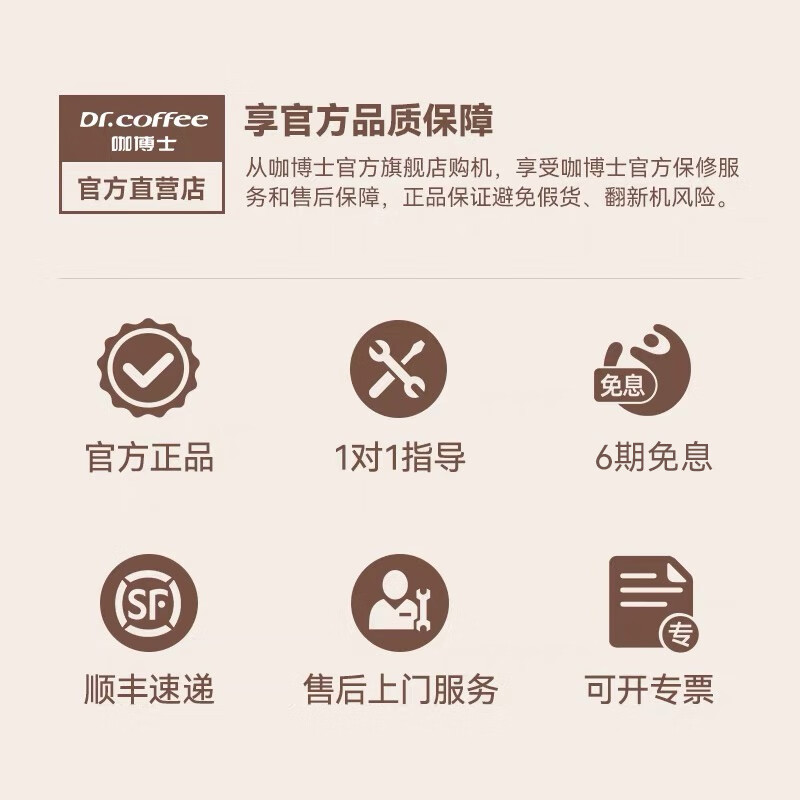 咖博士(Dr.coffee)商用全自动咖啡机7英寸触摸屏一键萃取意式浓缩拿铁卡布自动清洁F11办公室酒店 F11黑色