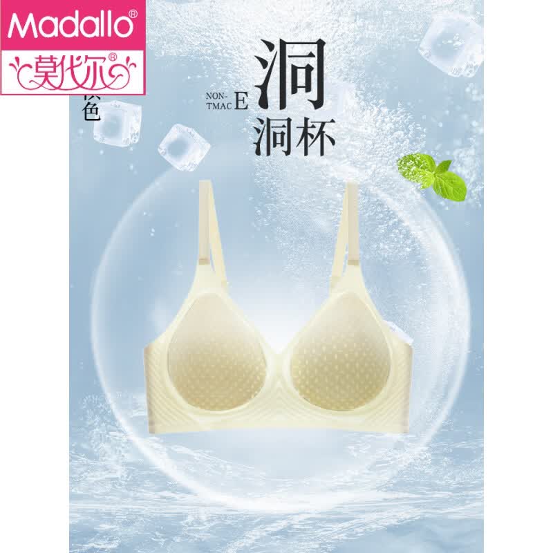 莫代尔冰丝无痕内衣女夏季薄款大胸显小胸罩吊带美背运动背心式文胸 香槟 70A S 适合100斤以下32BC