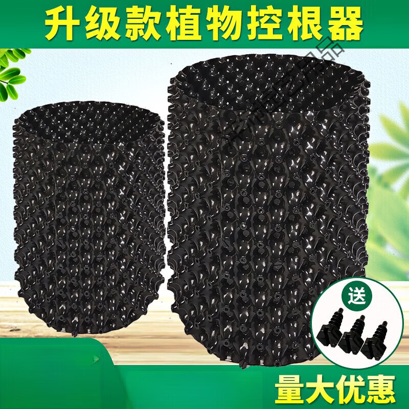 鴻燦佳卓控根器圍樹(shù)板盤(pán)景觀植樹(shù)圍土欄園藝園林綠化多規(guī)格快育苗 20厘米高*50米長(zhǎng)(厚度0.6)