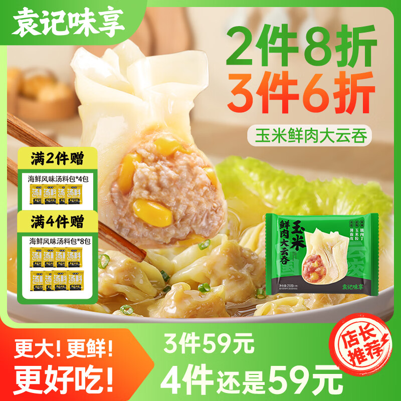 Ԭ��ζ�������������������������ҹ��ˮ�� ��1�С��������������250g