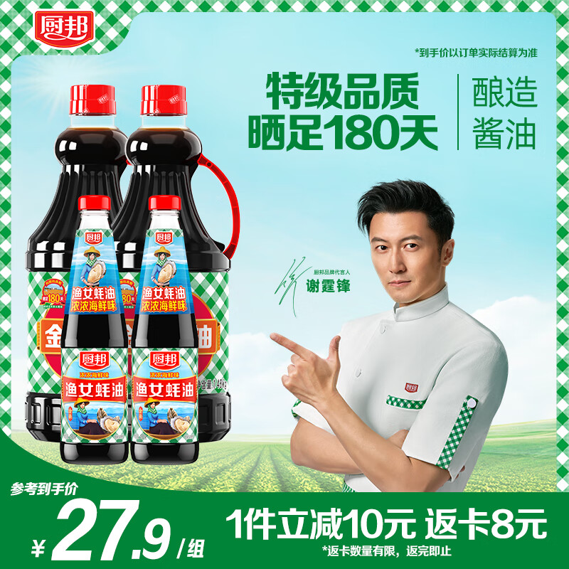 ����� ��Ʒϵ�� ���齴��1.48kg*2+��Ů���490g*2 ������װ���