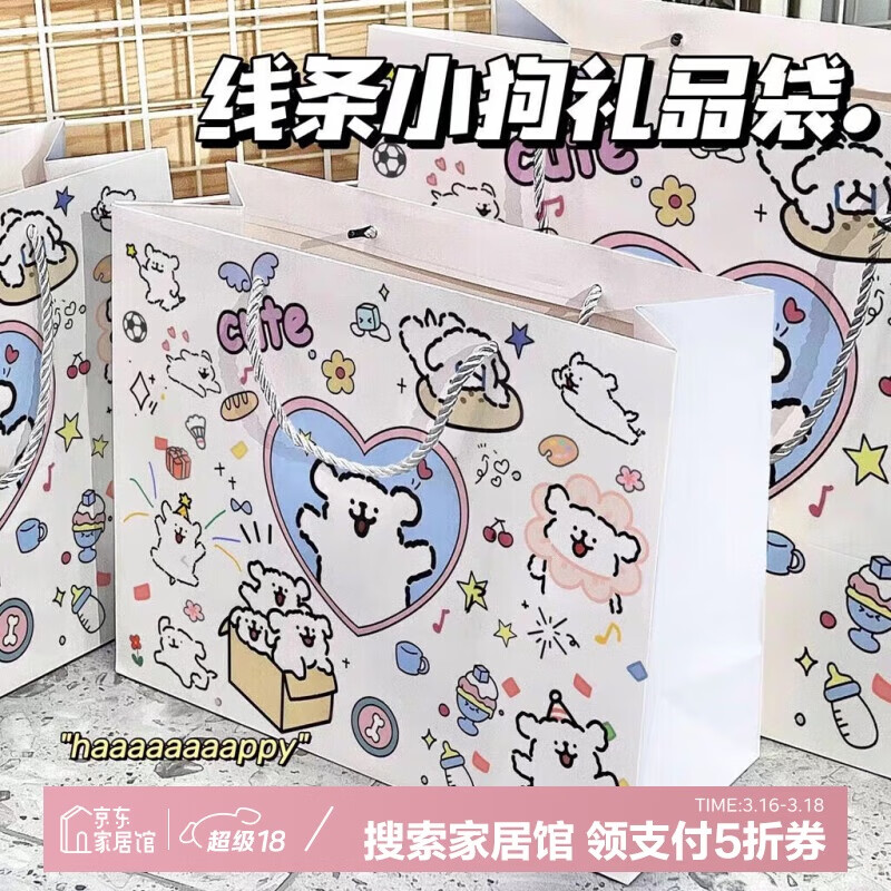 八海鳥情人節(jié)女友禮品袋生日禮品袋可愛包裝袋生日禮物大容量手提袋紙袋
