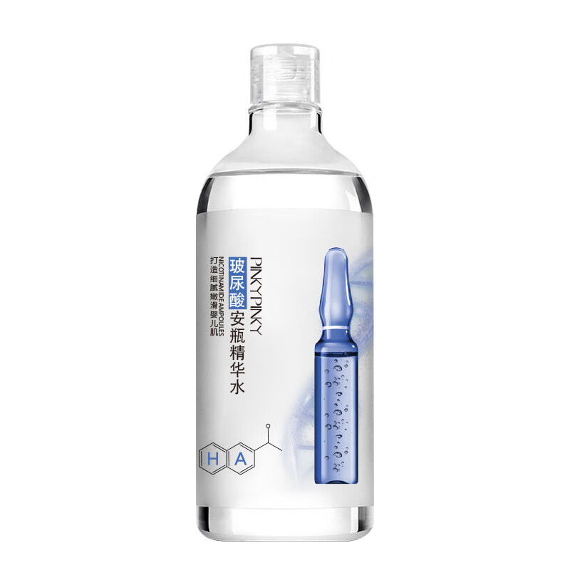 【精选】玻尿酸烟酰胺安瓶精华水精华液原液爽肤水 玻尿酸安瓶精华水(1瓶装) 500ml 京东折扣/优惠券