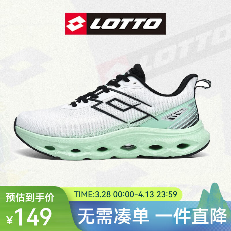 乐途跑步鞋男2025春季新款稳定缓震专业跑鞋户外运动休闲鞋 白/竹青绿（男款） 42
