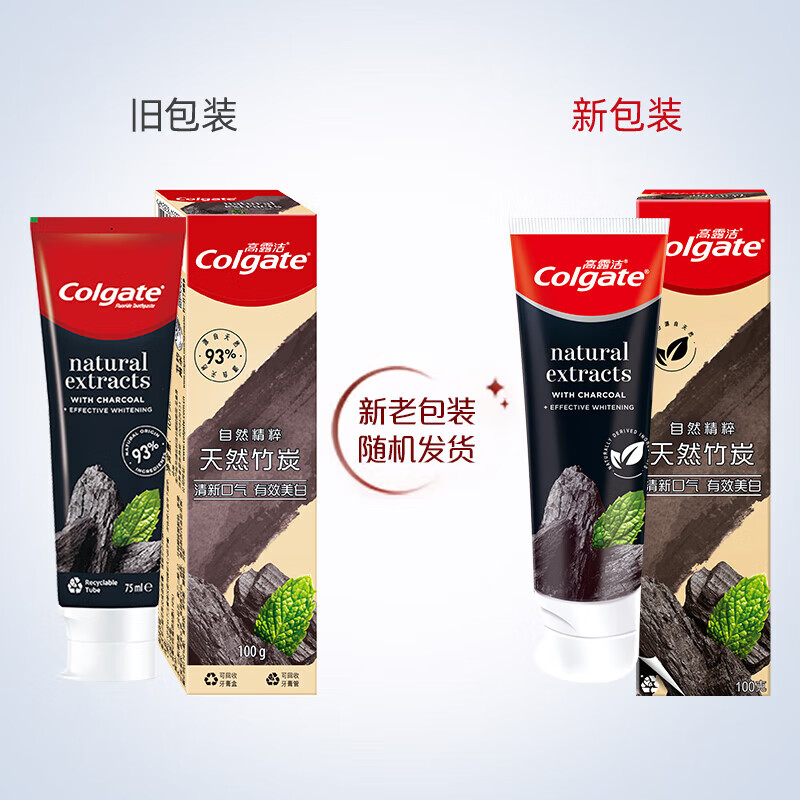 高露洁（Colgate）竹炭美白牙膏 美白去黄去牙渍 清新口气含氟防蛀成人 竹炭美白100g*3