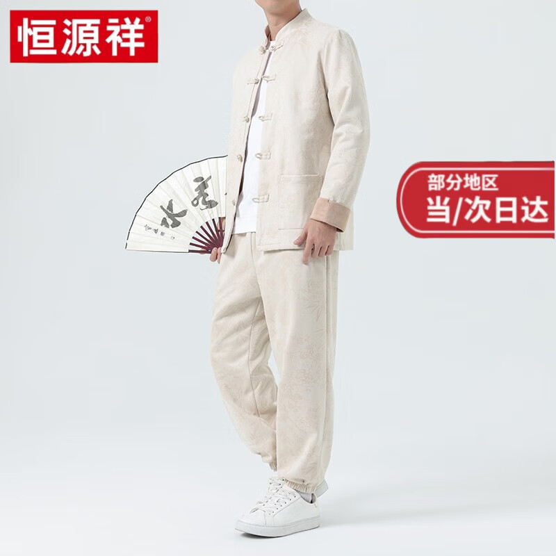 恒源祥新中式唐装男中国风秋冬季长袖夹克复古盘扣汉服宽松大码男士外套 TZ363-杏色两件套 M 100-120斤