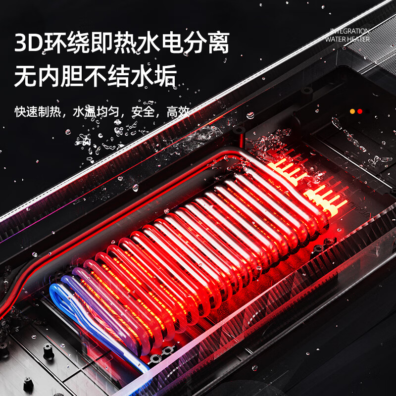 MAHIKU德国玛狮图集成电热水器花洒一体机即热式淋浴屏酒店别墅公寓 8500W 拉丝银色丨澎湃大水量