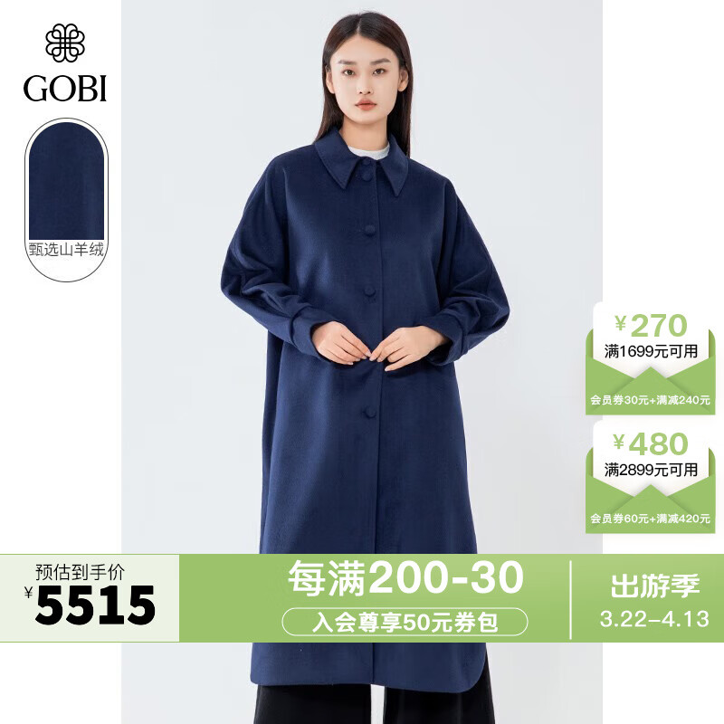 GOBI戈壁春季氣質(zhì)翻領(lǐng)單排扣長款寬松大碼羊絨女毛呢大衣外套 深藍(lán)色1479 2XL