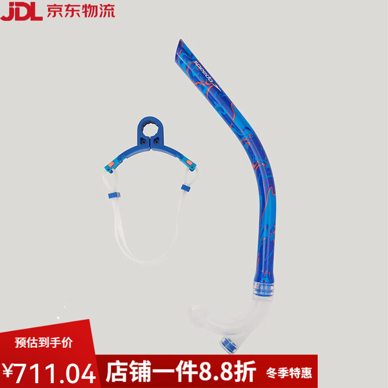 速比濤(Speedo)/速比濤 水中呼吸管 裝備男女通用 藍色/橙色
