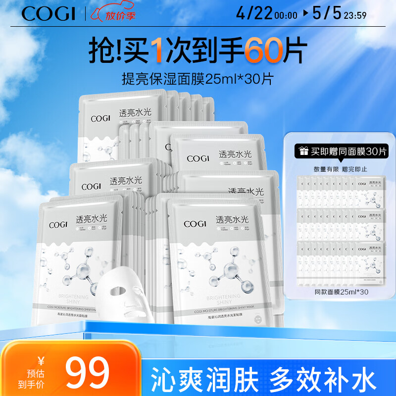 ���� ��Ĥ������ʪ��Ĥ25ml*30Ƭ����͸���  ��Ч��ˮ��