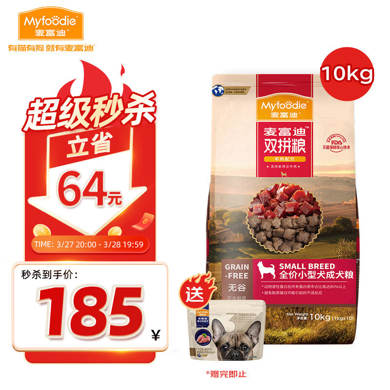 �󸻵Ϲ��� �޹�ţ��˫ƴ��10kg ��ȮС��Ȯ̩�ϱ��ܲ���