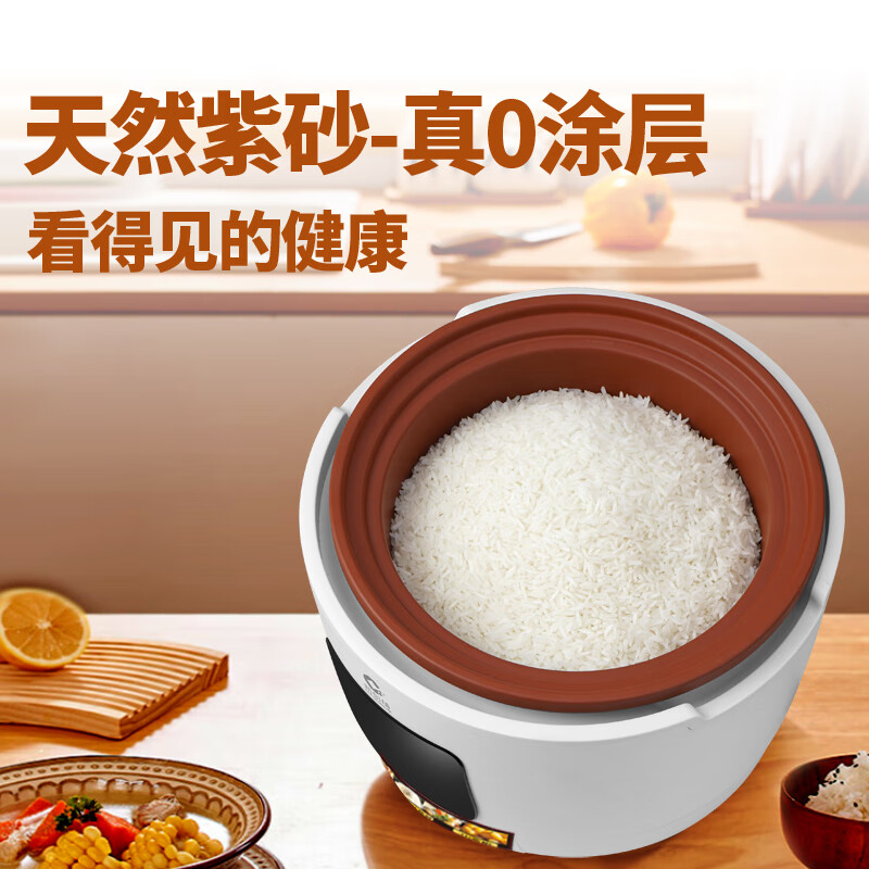 新创埼【可选京东快递】真紫砂电饭煲0涂层家用1-5人智能多功能柴火饭电饭锅炖汤砂锅蒸米饭锅预约定时3L 白色 3L (紫砂内胆+紫砂双盖)贴纸