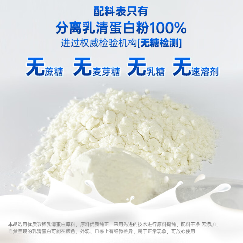钮恩亚纯分离乳清蛋白粉动物蛋白中老年无糖术后营养补充新西兰进口 1罐送冲饮杯【92克高蛋白】