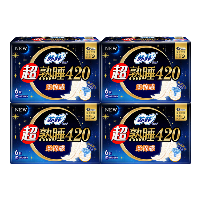 �շ� ����Ů����˯����ҹ��420mm�ӳ���©����� 420ҹ��24Ƭ ����˯�� 24Ԫ(����ȯ) ��������������˯�� 