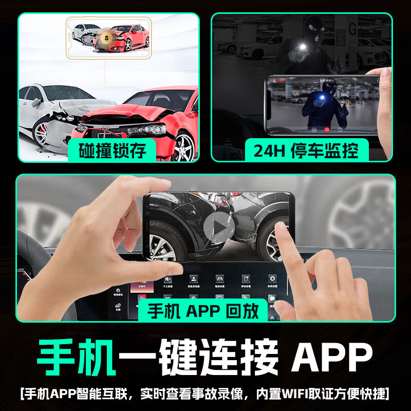 晋御滋奇瑞瑞虎9行车记录仪高清免走线原厂隐藏式免安装前后双录专用CDM 2026款 瑞虎9/瑞虎9X 4K【单镜头】2160P+64G