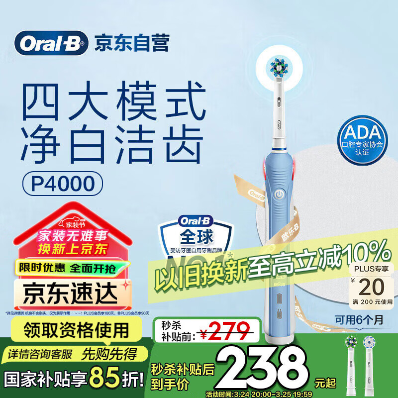 ŷ��B���˵綯��ˢP4000���������ǻ�3D��������������Ů�����¼ҵ���Ҳ���������Ӫ�Ծɻ���