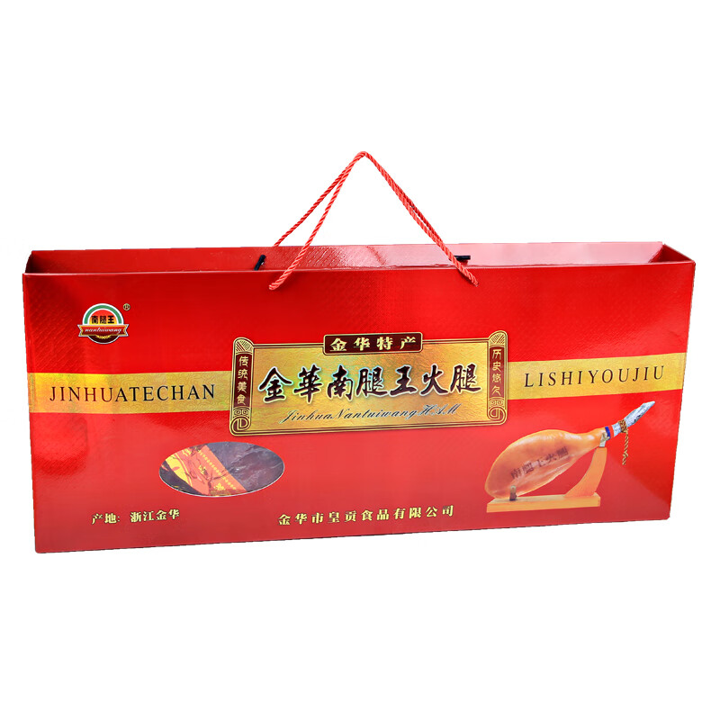腿中王金華火腿2.5kg分割真空裝禮盒火腿肉臘肉浙江土特產(chǎn)中秋年貨送禮 凈重2.5KG