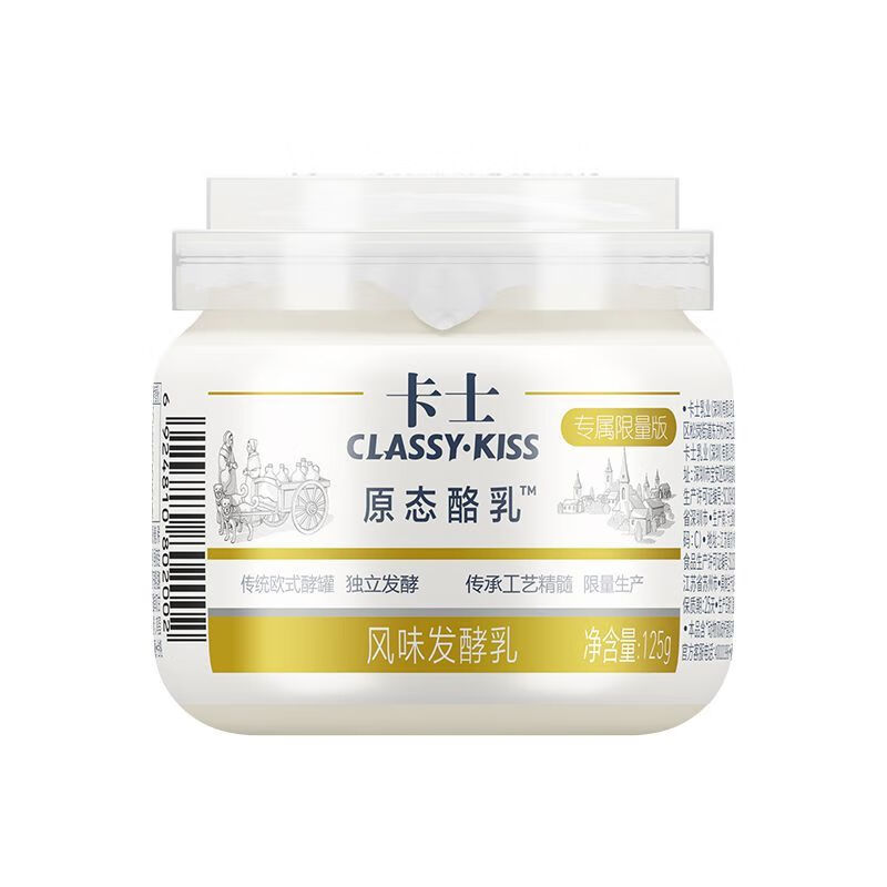 OIMGCLASSY·KISS 卡士原态酪乳 低温奶 卡士酸奶  风味发酵乳原味 9杯
