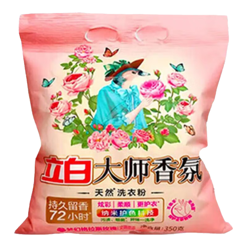 ״ʦϴ·72Сʱ־·ྻˮζУȥ Ƽ2350g*1 5.5Ԫ