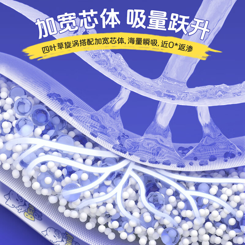 班尼小猪小懒猪系列山茶精华护臀拉拉裤婴儿尿不湿超薄透气干爽纸尿裤2包 XL拉拉裤 30片/包(12至17KG)(2包)