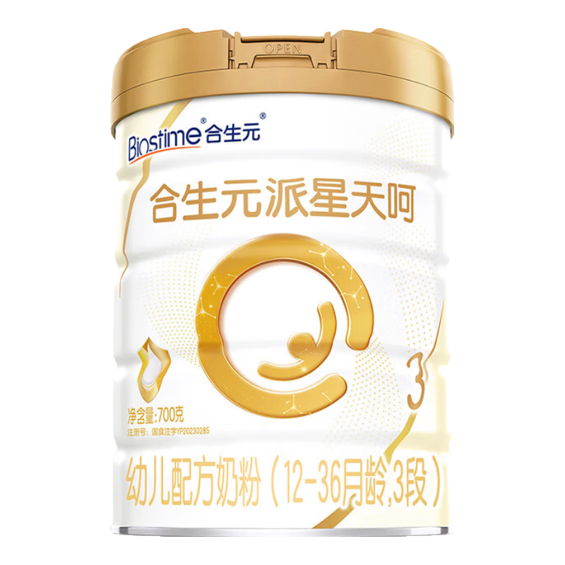 ���ڲ���������Ԫ �������Ӥ�׶��䷽�̷� 3�� 700g*1��