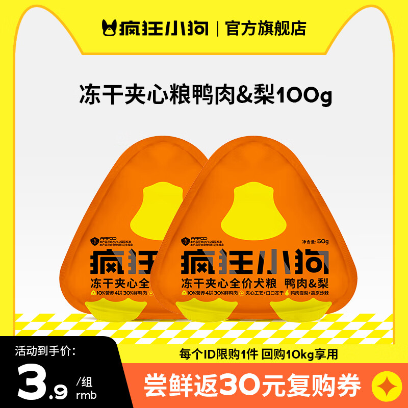 ���С��С���䶳�ɼ���Ѽ���湷��С��Ȯ��Ȯ��Ȯ��100g