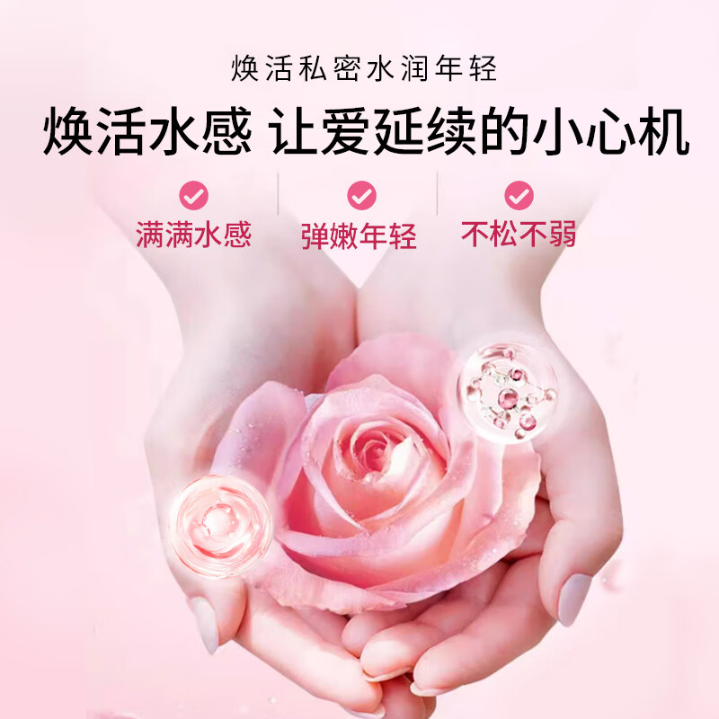 舒奈美女性私密凝胶高謿液搭紧致私处缩阴液正品水润同房阴道护理保养用 3盒装/搭阴道干涩凝胶缩阴紧致用 搭私密护理私处保养紧致粉嫩产品