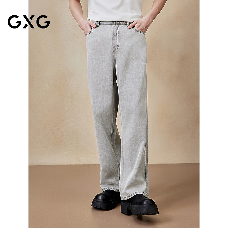 GXG男装 斜纹莱赛尔阔腿牛仔裤休闲裤弹力长裤子 2025夏季新品 浅灰色 L