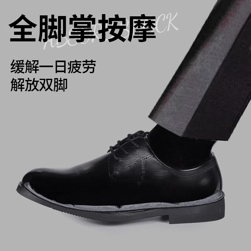 至皓恩4D按摩运动鞋垫男前掌加厚软弹站久不累踩屎感吸汗透气防臭皮鞋垫 换洗【2双装-黑色】前掌加厚 4142码 双码段丨可裁剪