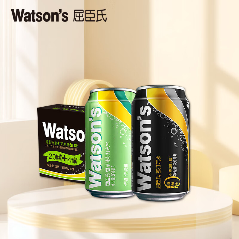 屈臣氏(Watsons)苏打水气泡饮料特调解腻330mL*24罐混合(原味20罐+香草4罐)