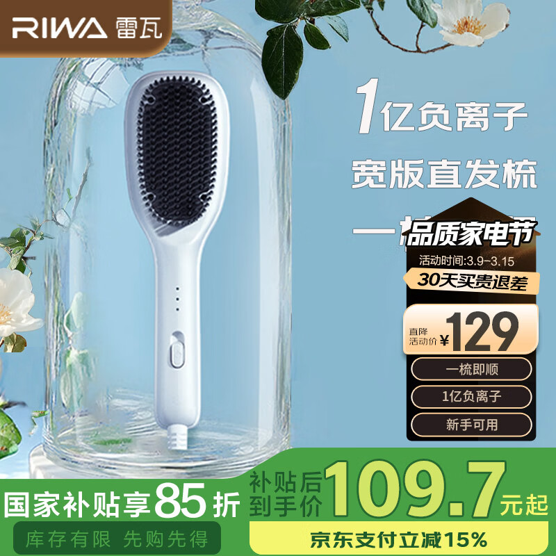 ߣRIWAֱḺֱڿֱɼа ͵Ӳ˷ֱֱа8516