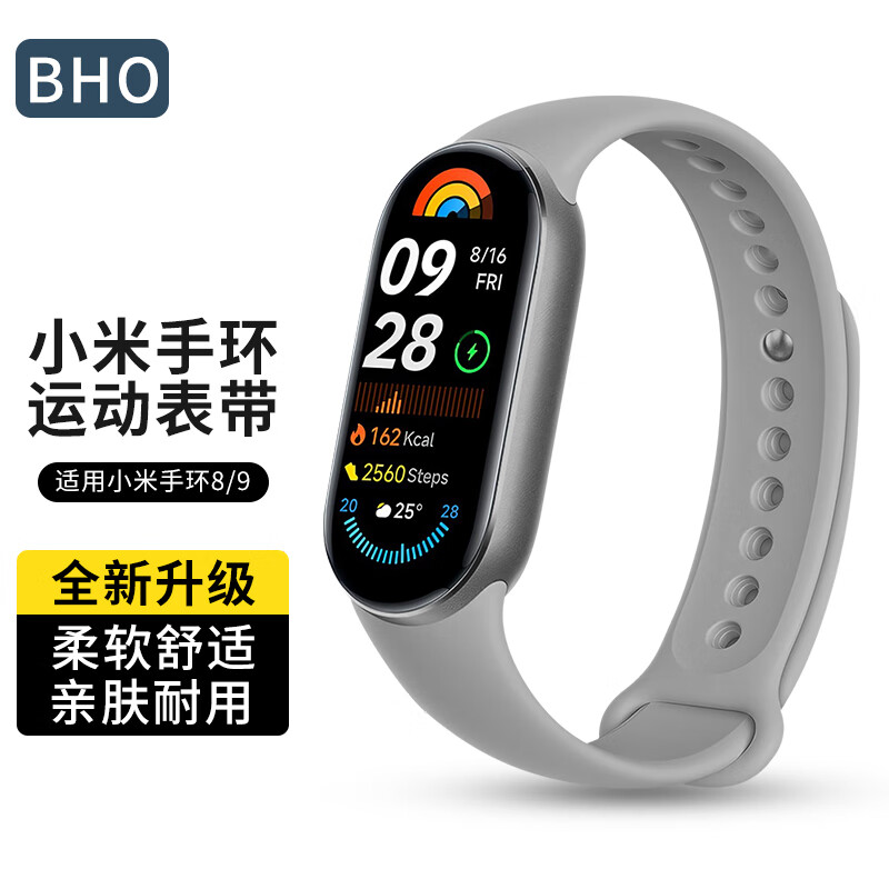 BHO适用小米手环10表带小米智能运动手环9腕带标准版NFC版通用xiaomi手环8表带柔软舒适透气手表带