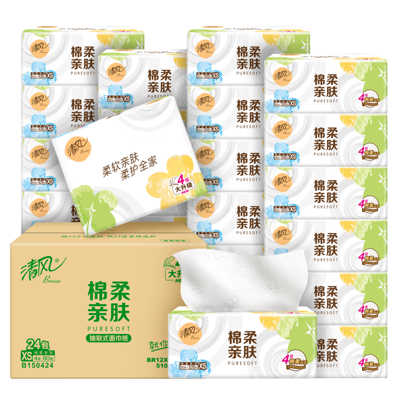 Breeze/��� ��Ҷ��ϵ��100�� 3��S�� ��ֽ 24�� 22.9Ԫ