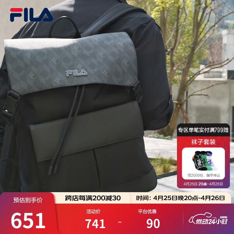 FILA斐乐男士背包易烊千玺同款2025夏季新品翻盖双肩包抗菌书包电脑包 满印一-ZA XS