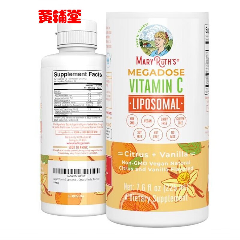 黃輔堂【】脂質體VC液口服液免疫體力LiposomalVitaminC無糖保健