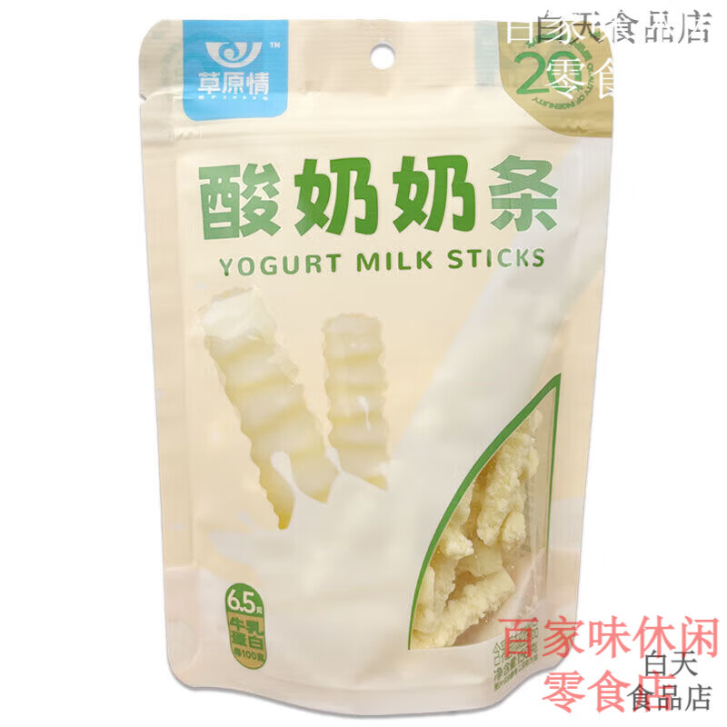 草原情內(nèi)蒙古特產(chǎn)奶酪150g/600g酸奶疙瘩草原情奶糖奶條酪干奶酥奶酪糖 酸奶味