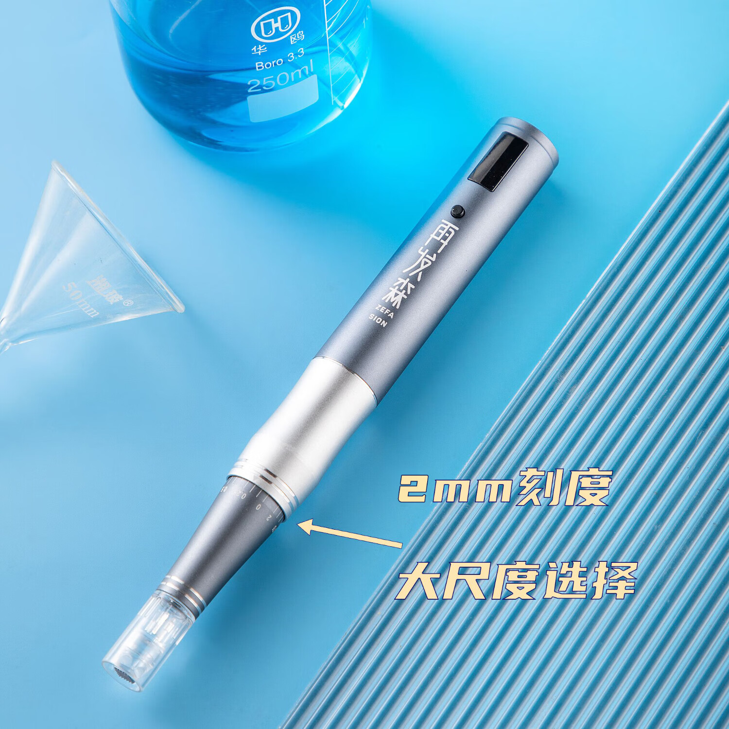 再发森【5档高速电动导入仪】5D大面积500微米长头皮家用便携导入仪 新款可调节导入仪1支+22微针针头