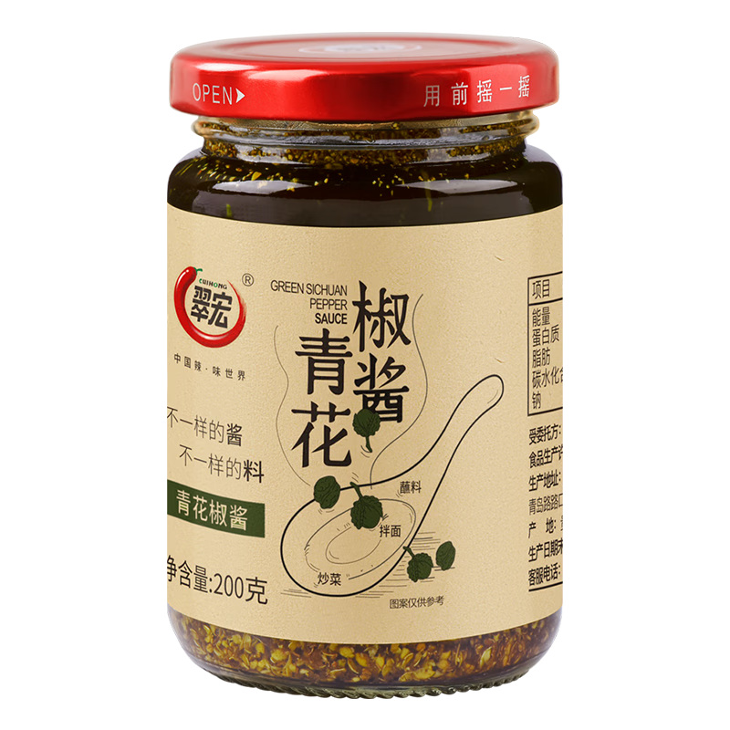 翠宏 青花椒酱200g四川凉拌藤椒青花椒油