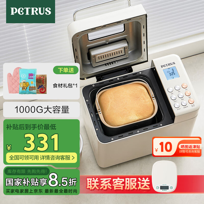 �ش�(petrus)�����Ҳ���������� ������� �������� ȫ�Զ� ���ñ����PE8860Y 