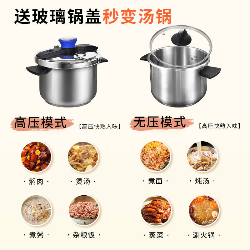 高压锅哪个品牌靠谱？测评这3款安全防爆实力派-图片3