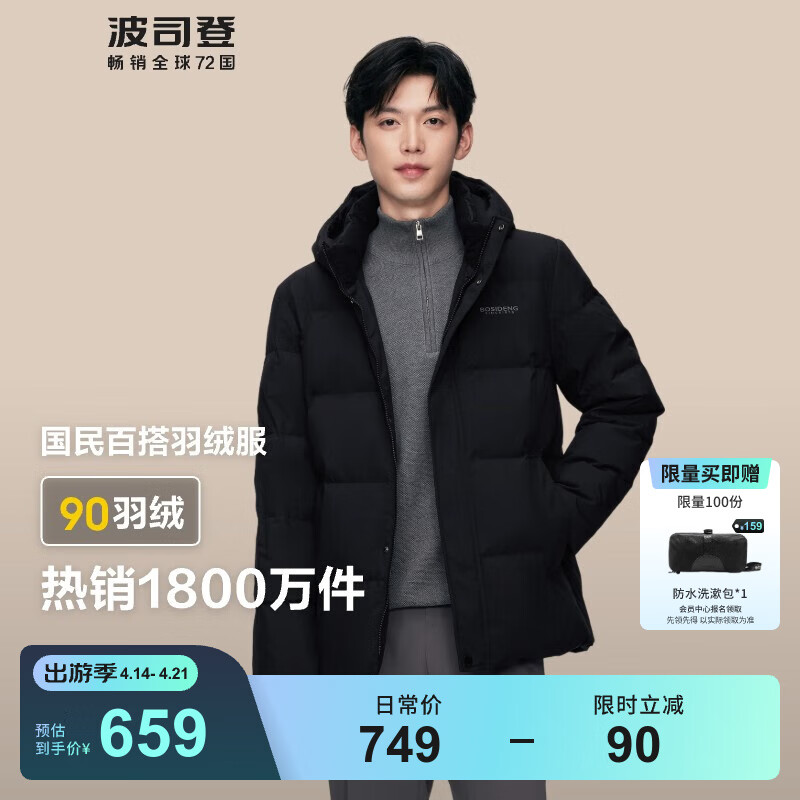 ��˾�Ƕ������޷��ж̿���ñ�Ӻ��¹���90���̳�ͬ�����аٴ����� ���곤�Ƽ�����ɫ8056 M 175/96A