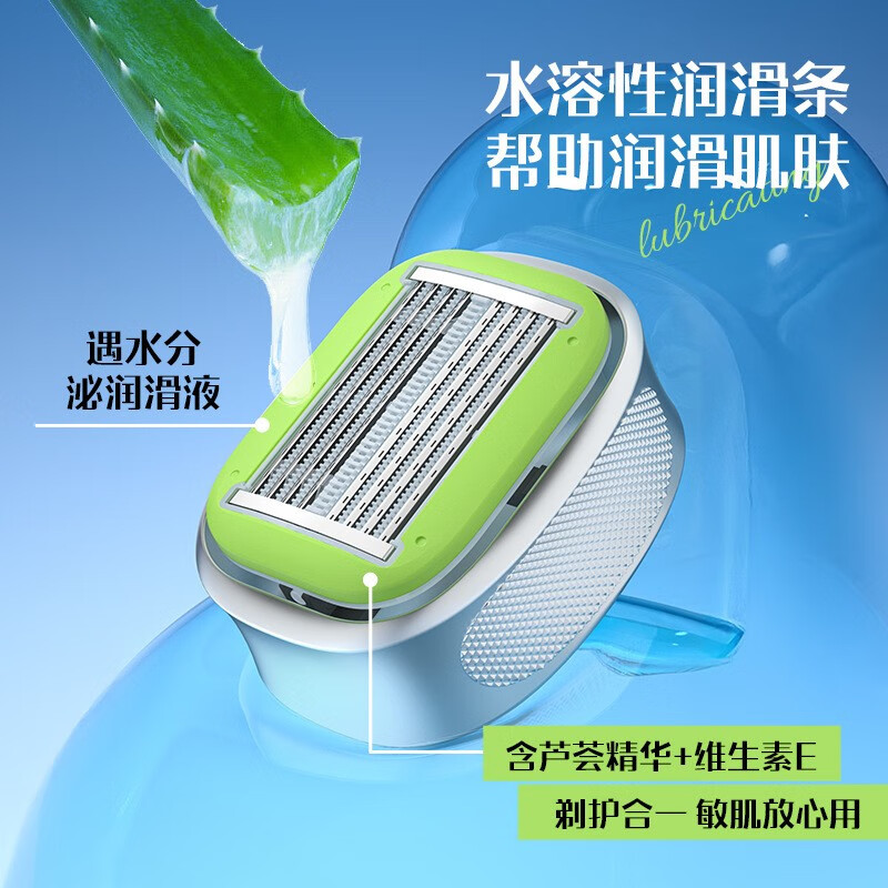 手动剃光头神器新款防刮伤8层不锈钢刀片刮脸剃发水洗原装家用 冰晶绿1套送泡沫